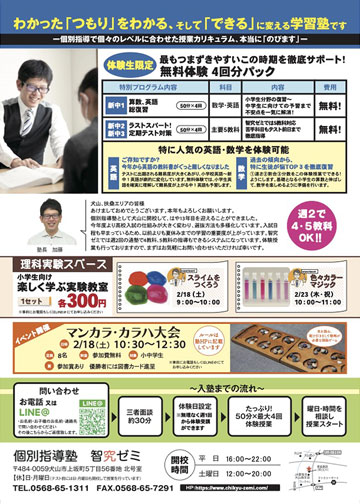 リブル