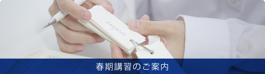 �ʎw���w�K�m�̏t���u�K