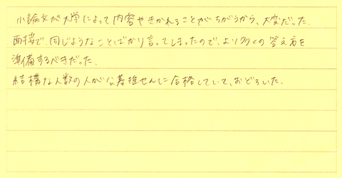 {wi̐